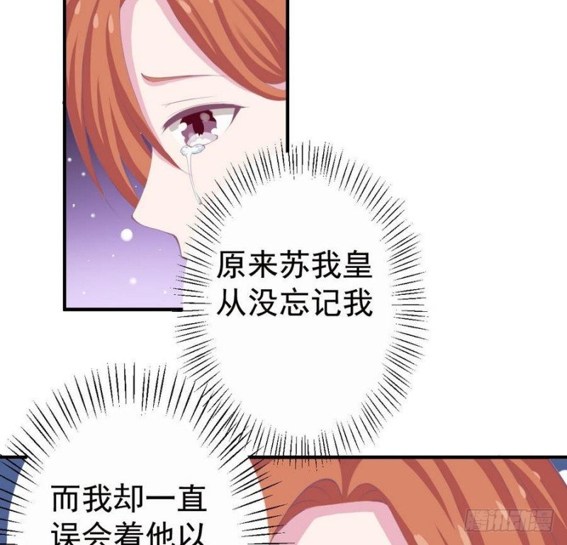 第110话 完结篇