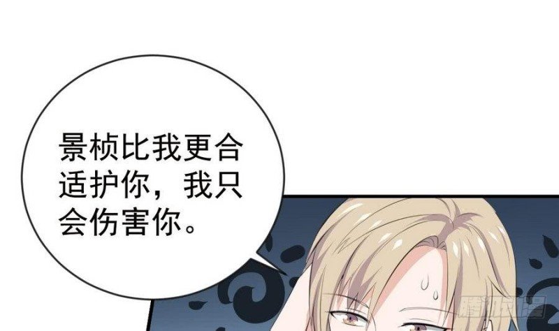 第110话 完结篇