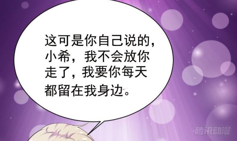 第110话 完结篇