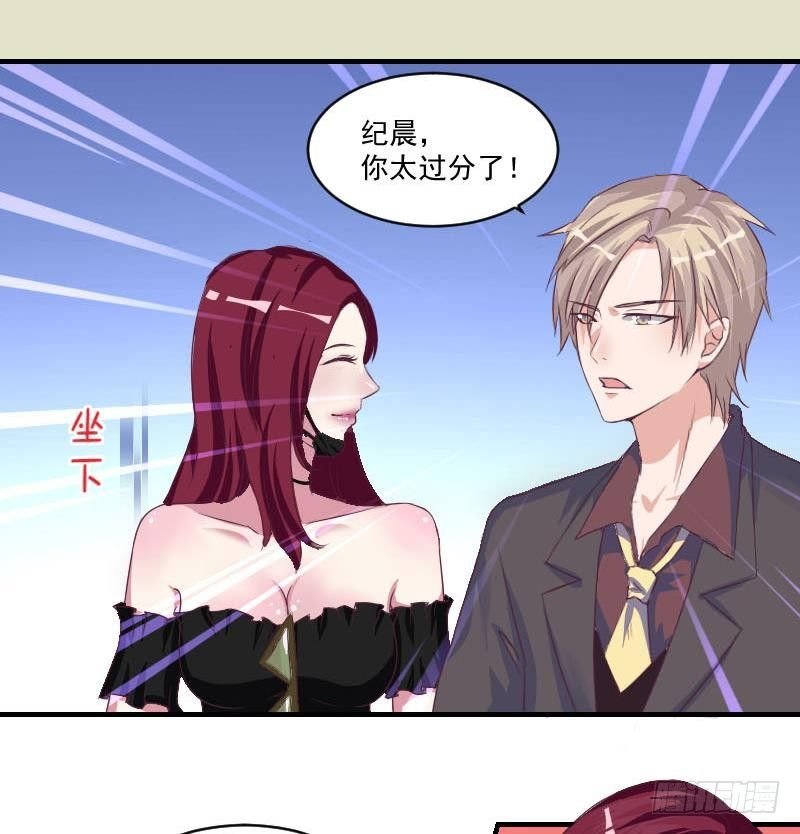 第10话 既然是这样，哼哼