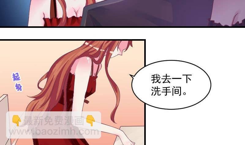 第10话 既然是这样，哼哼