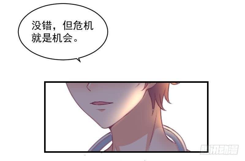 第10话 既然是这样，哼哼