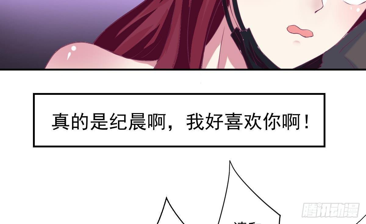 第11话 是要亲吻吗