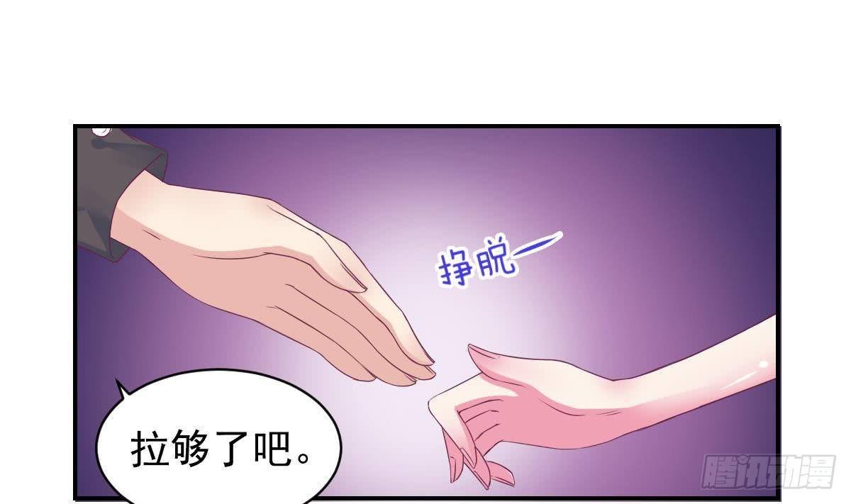 第11话 是要亲吻吗