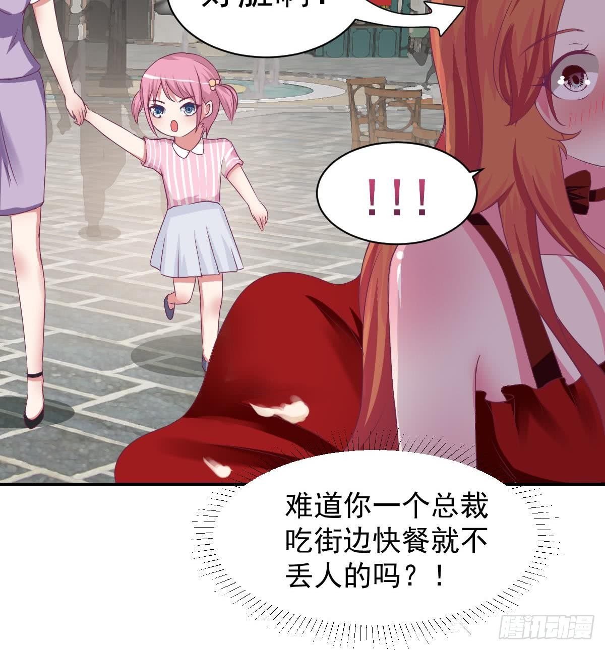 第11话 是要亲吻吗