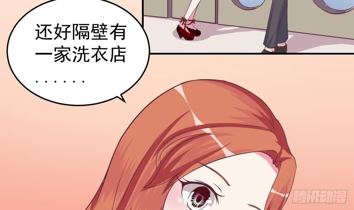 第11话 是要亲吻吗