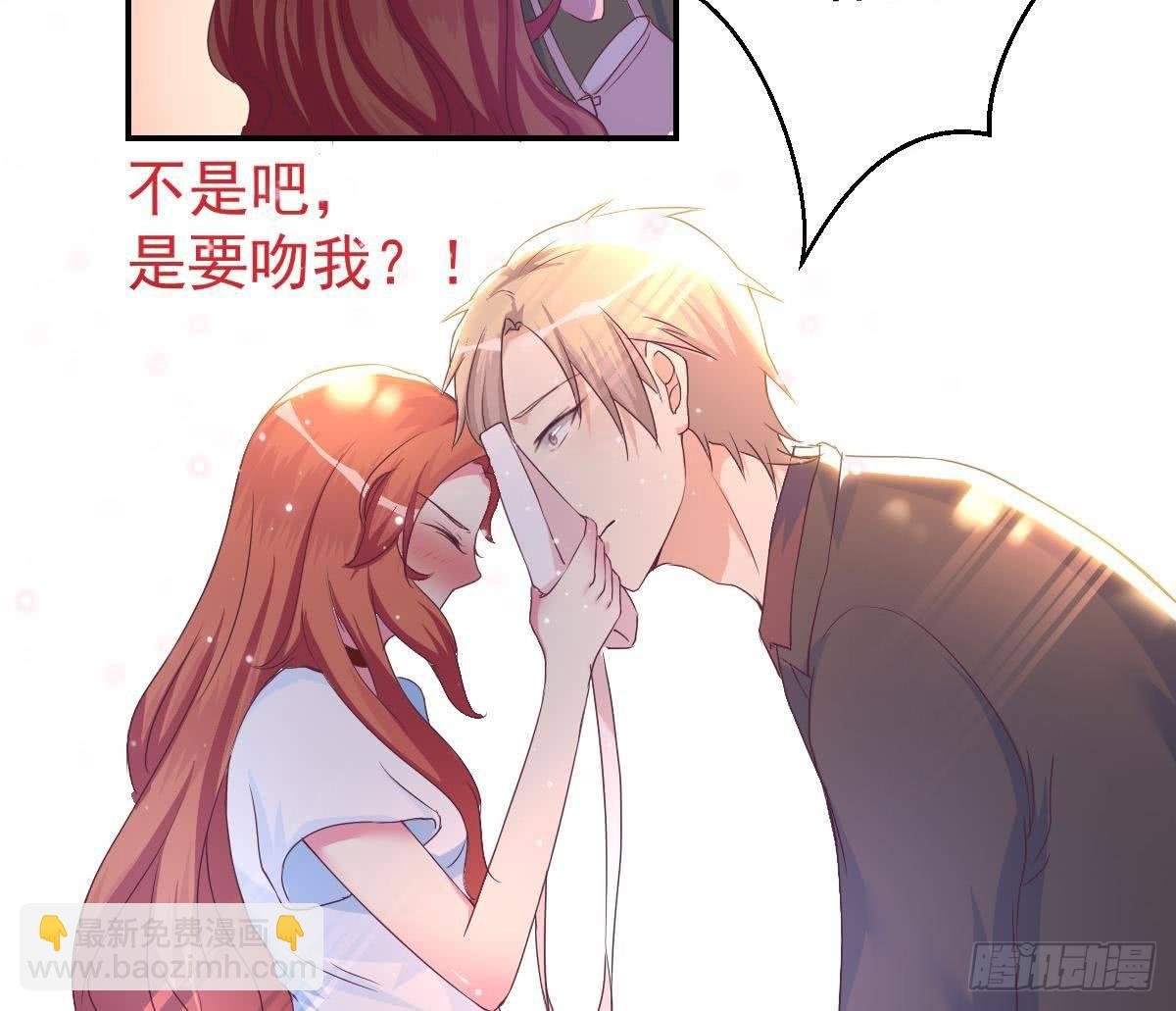 第11话 是要亲吻吗