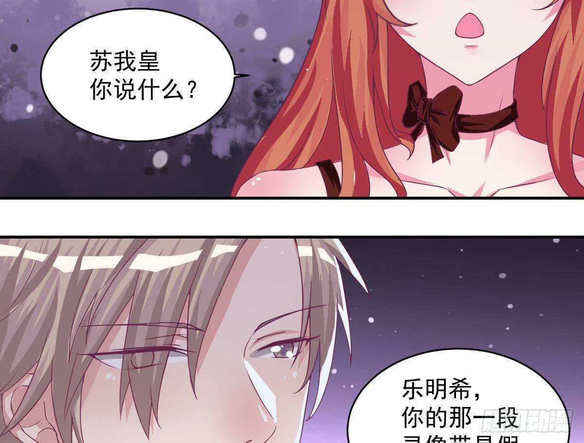 第13话 总裁也用支付宝