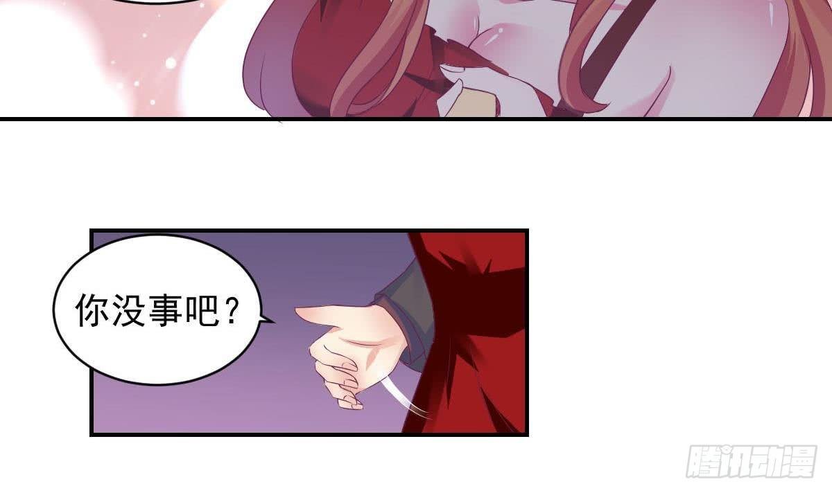 第14话 纯情的总裁大大