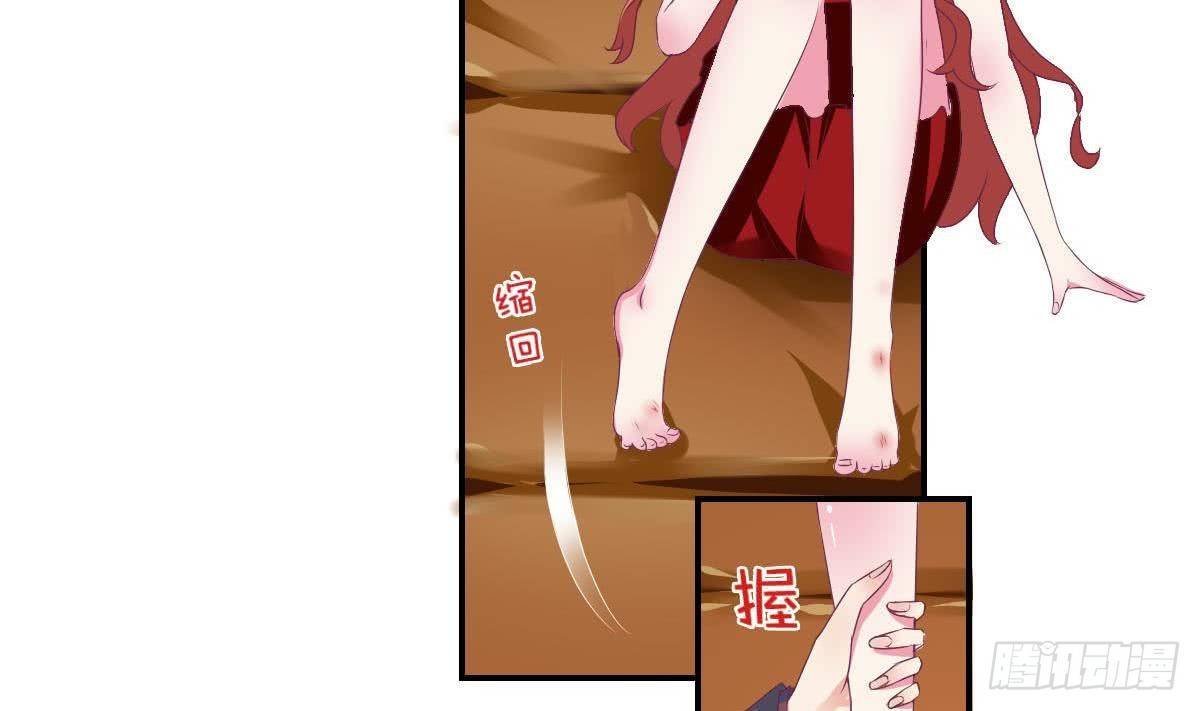 第14话 纯情的总裁大大