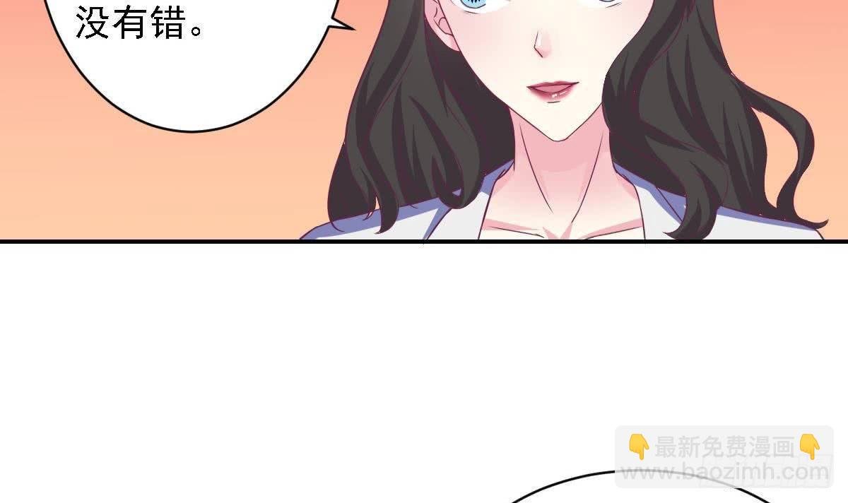 第16话 苏在圣的决心