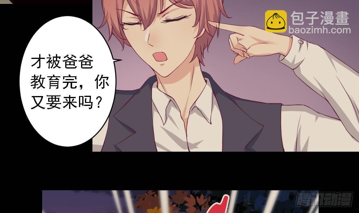 第16话 苏在圣的决心