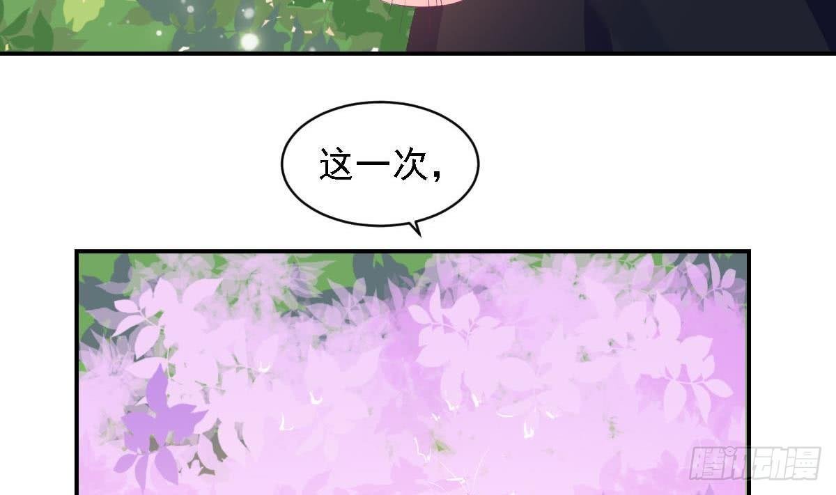 第17话 总裁的腹肌