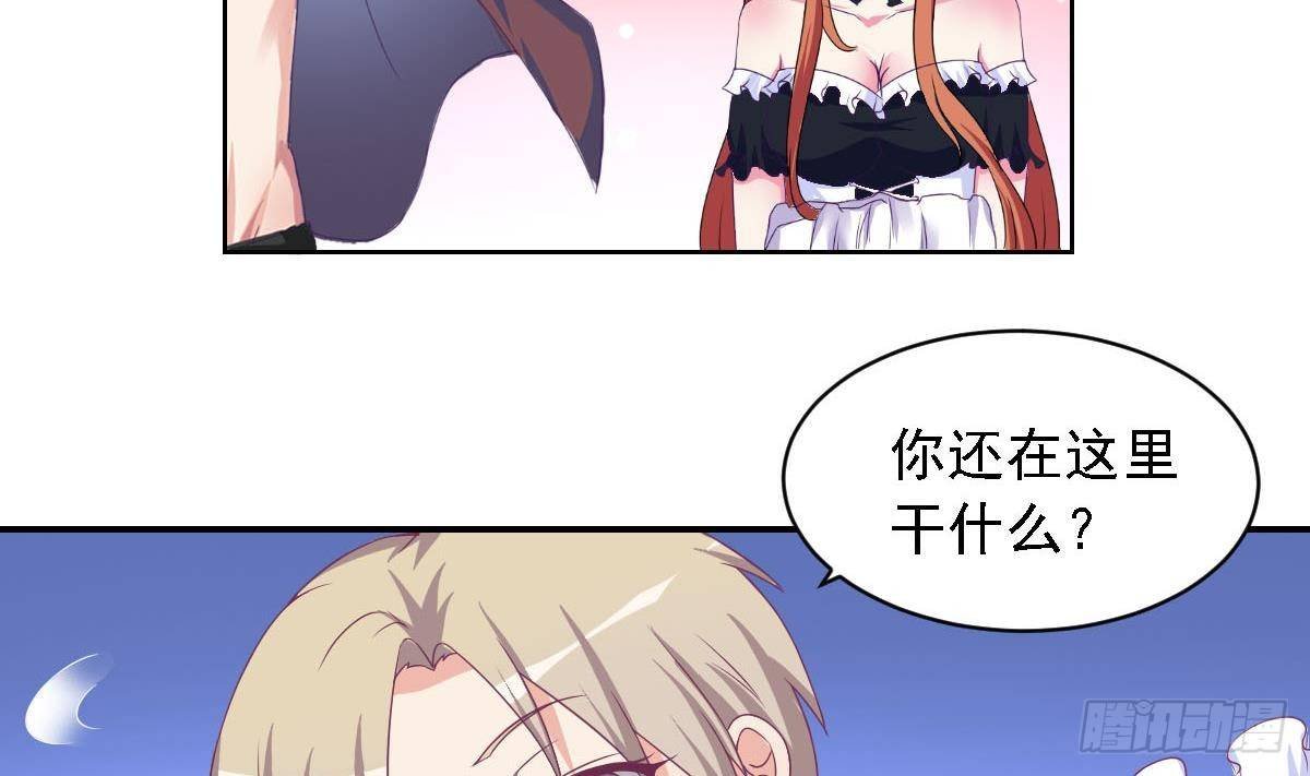 第17话 总裁的腹肌