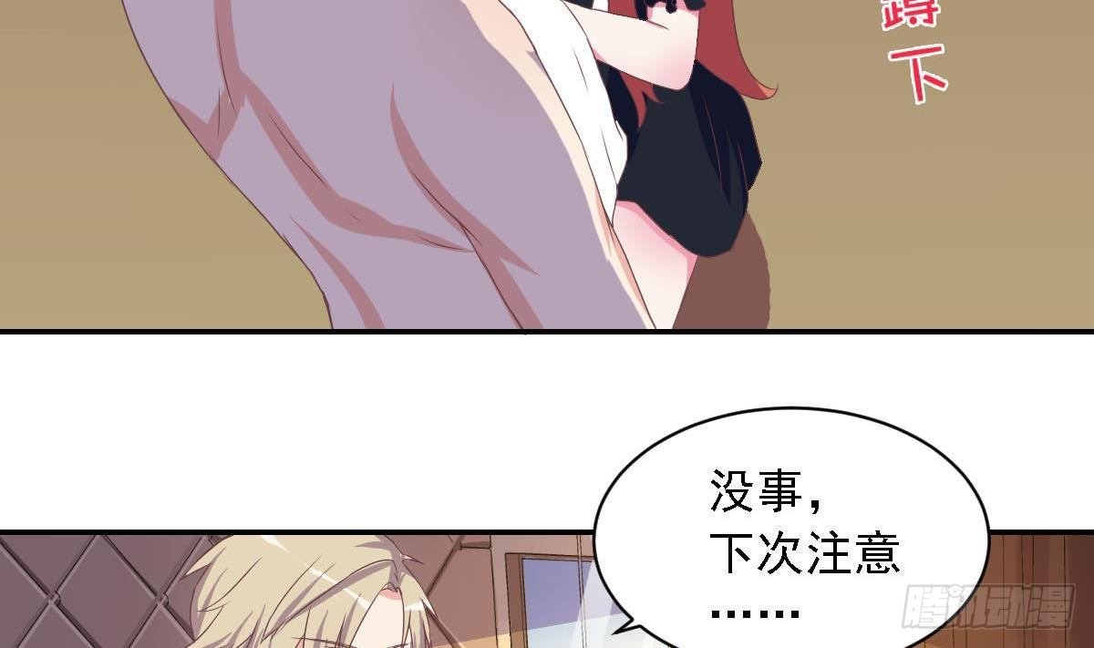 第17话 总裁的腹肌