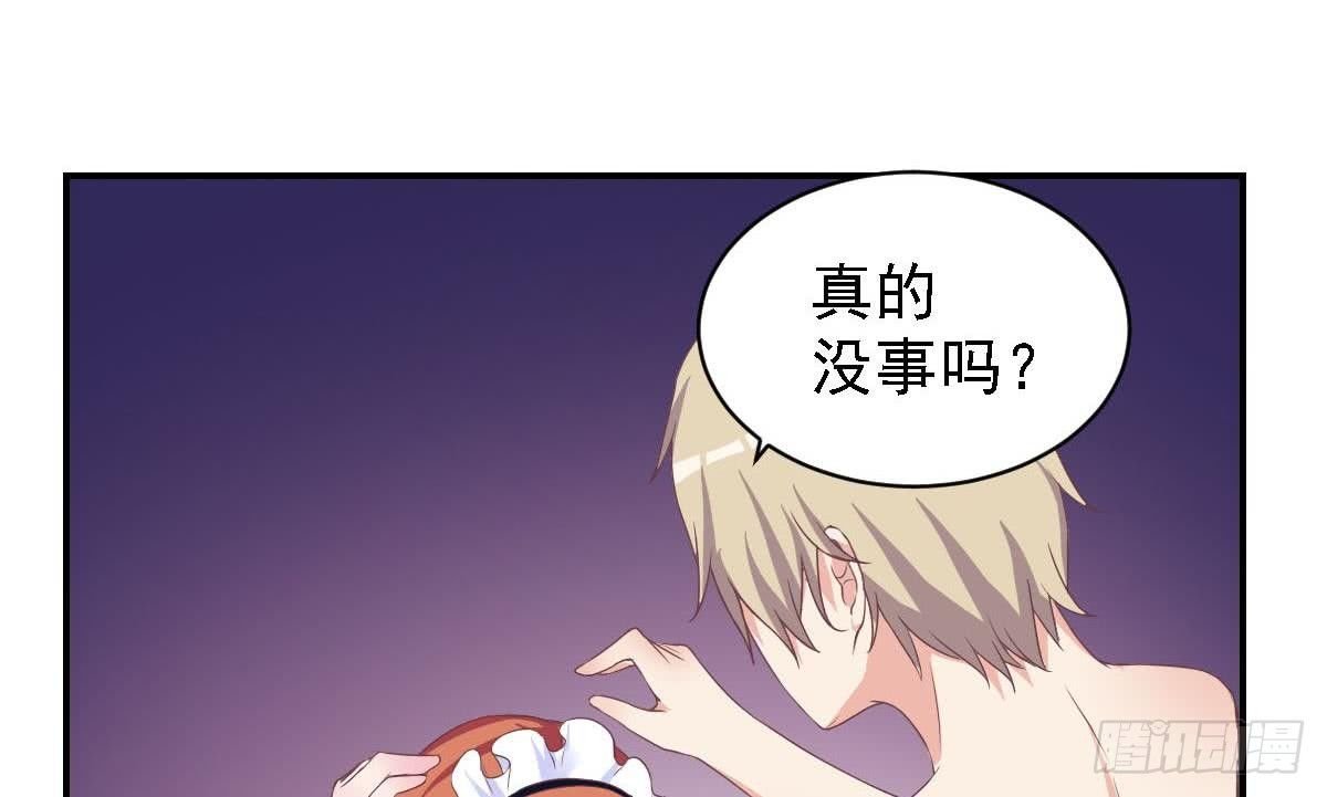 第17话 总裁的腹肌