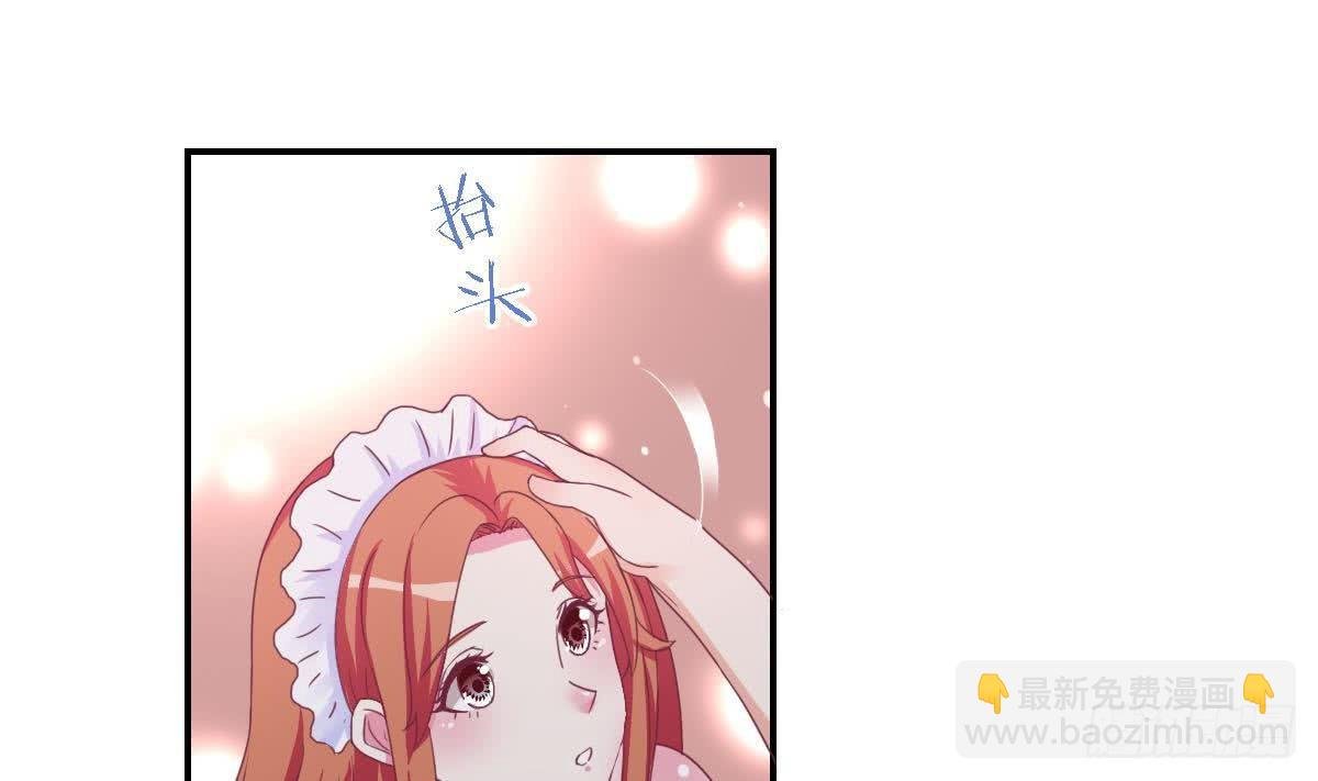第17话 总裁的腹肌