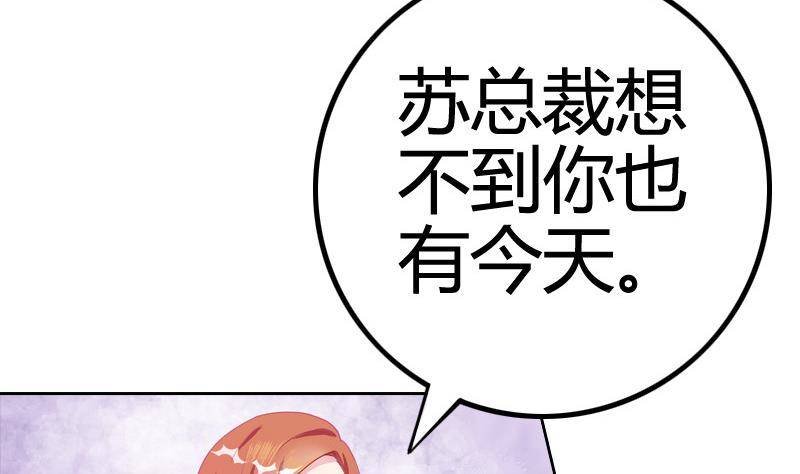 第1话 这个床戏我给满分