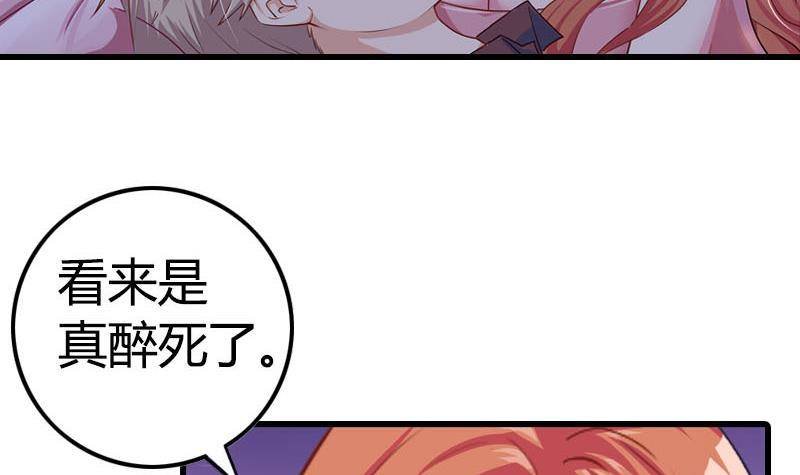 第1话 这个床戏我给满分