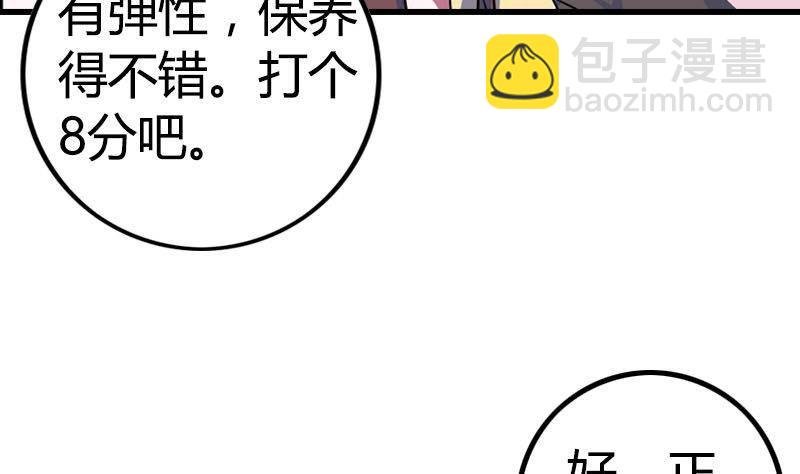 第1话 这个床戏我给满分