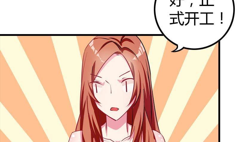 第1话 这个床戏我给满分