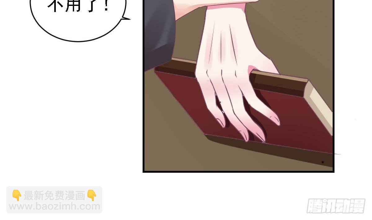 第18话 邪魅狂少的小娇妻