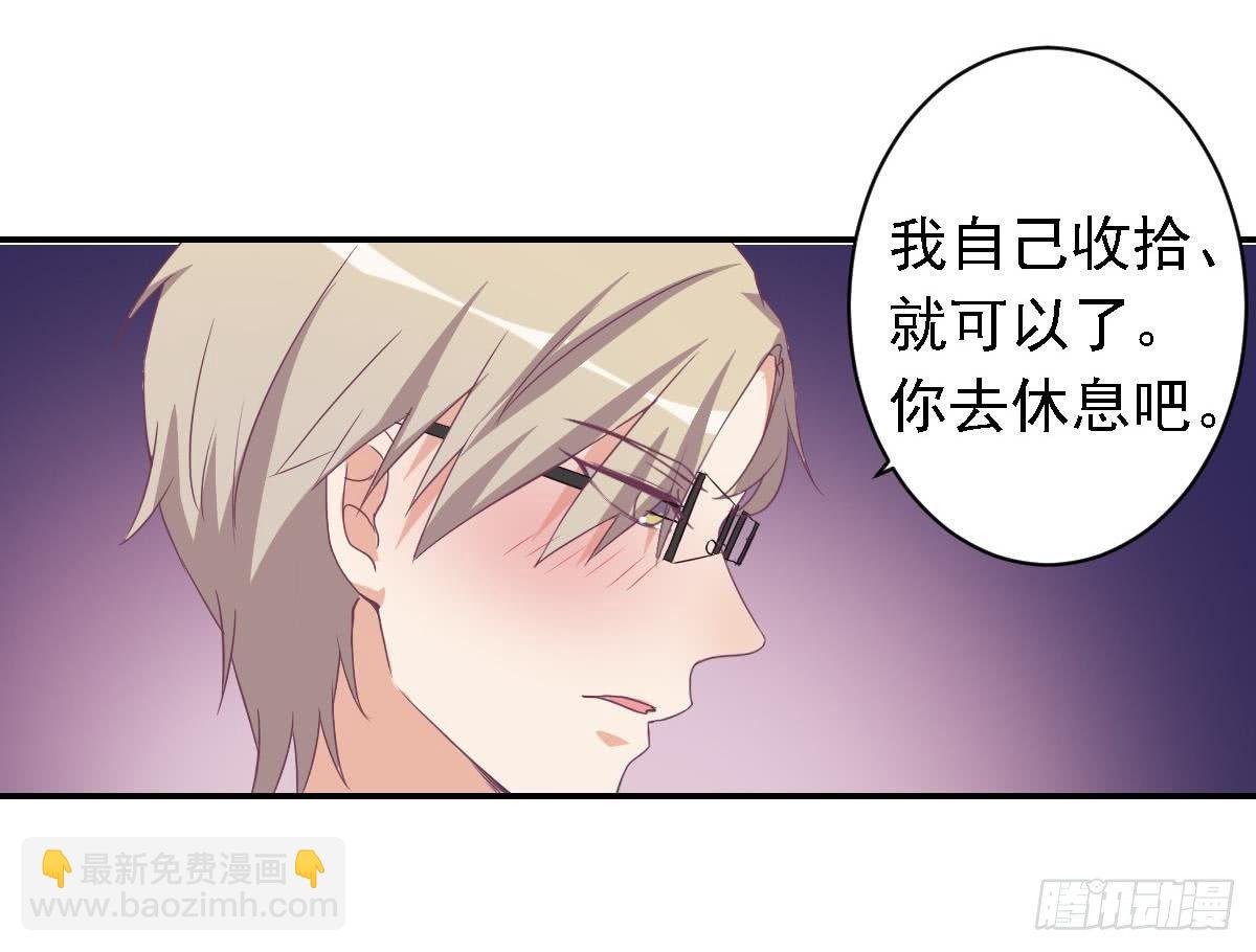 第18话 邪魅狂少的小娇妻