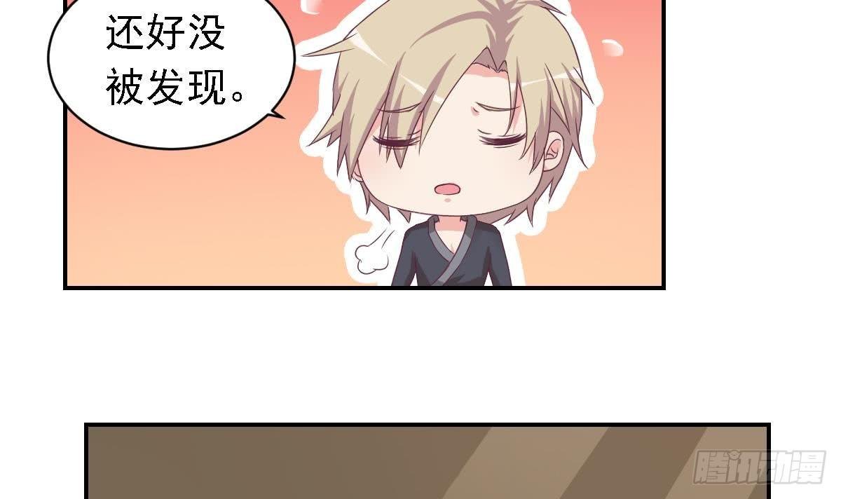 第18话 邪魅狂少的小娇妻