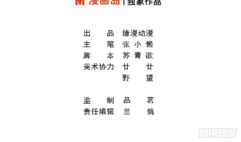 第19 上车倒计时进行中