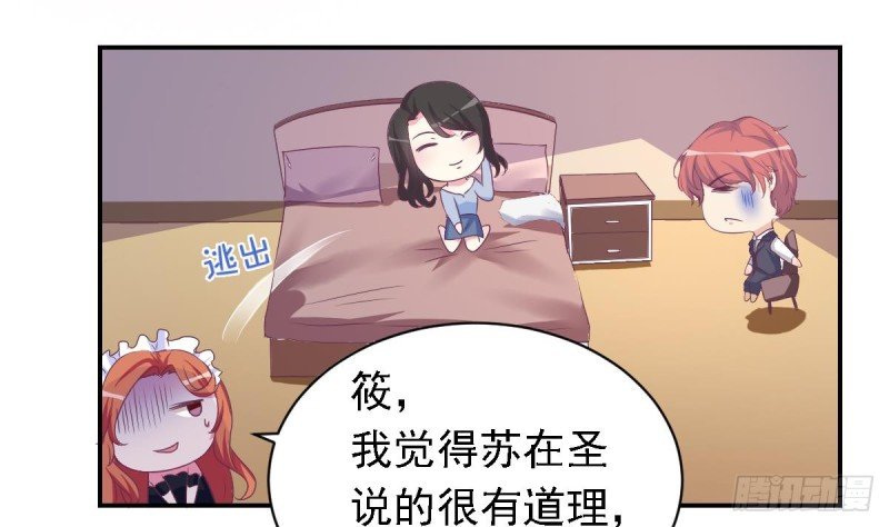 第19 上车倒计时进行中