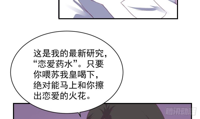 第19 上车倒计时进行中