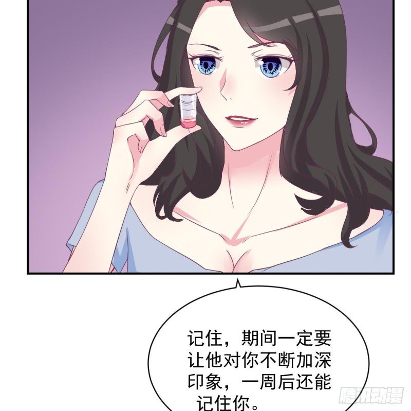第19 上车倒计时进行中