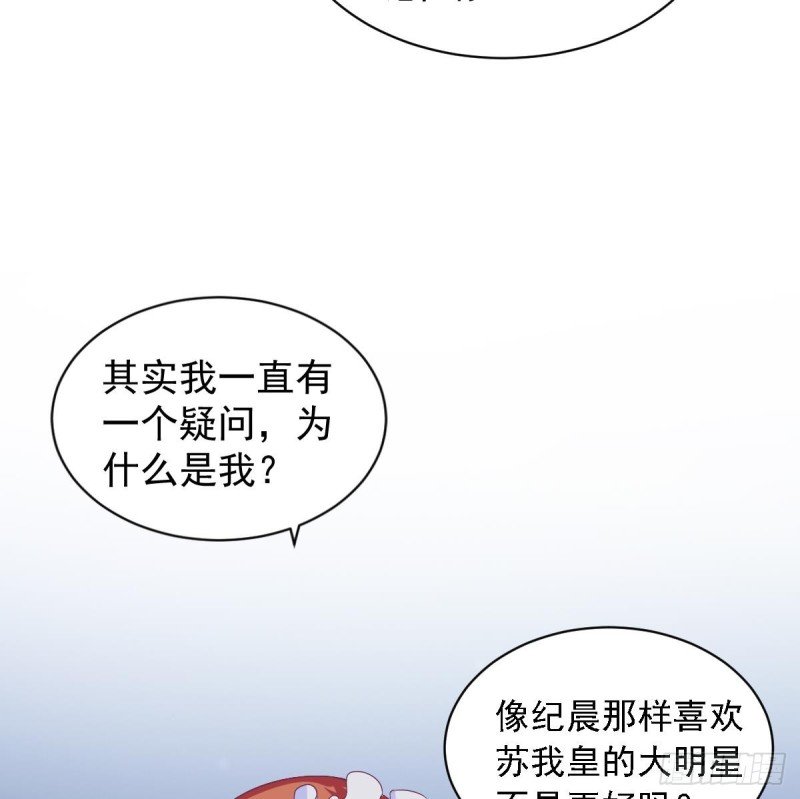 第19 上车倒计时进行中
