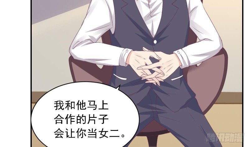 第19 上车倒计时进行中