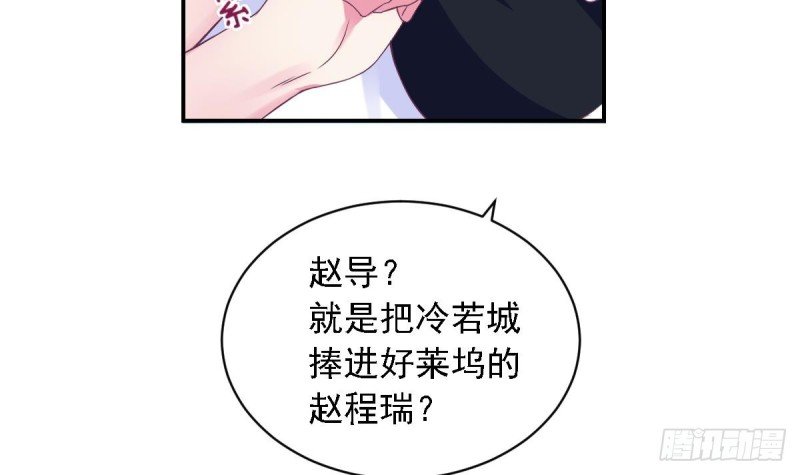 第19 上车倒计时进行中