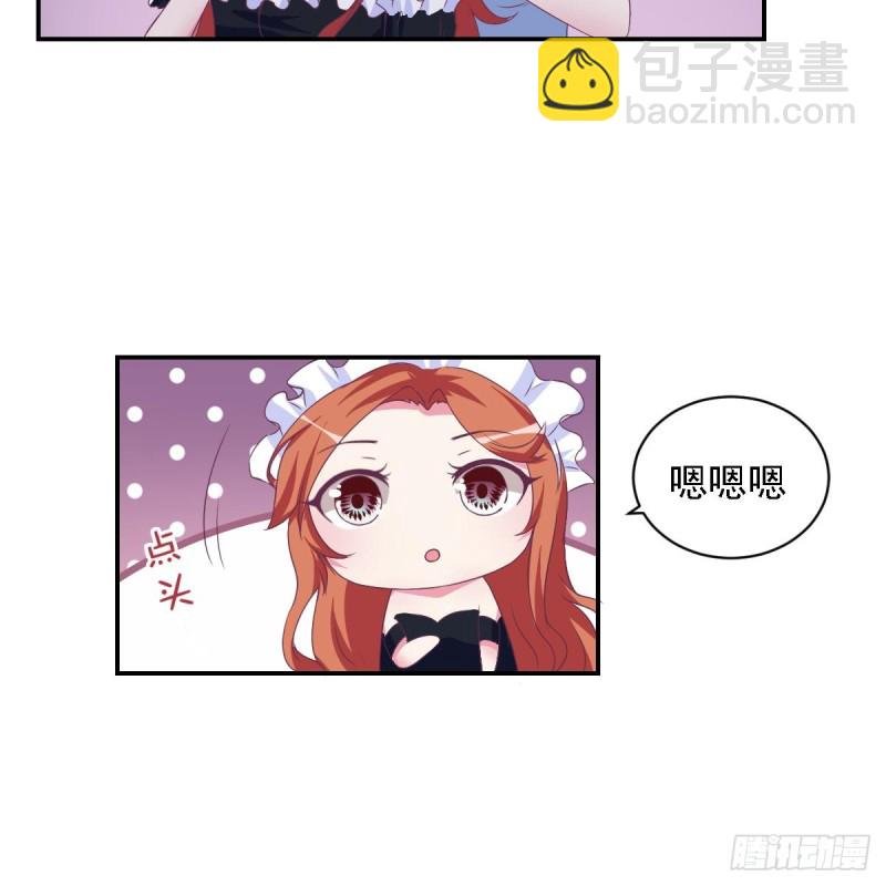 第19 上车倒计时进行中