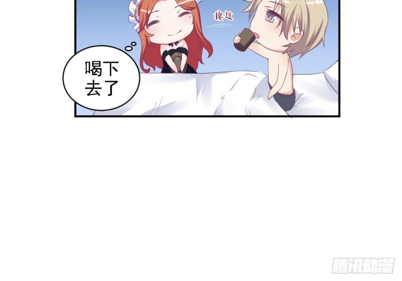 第19 上车倒计时进行中