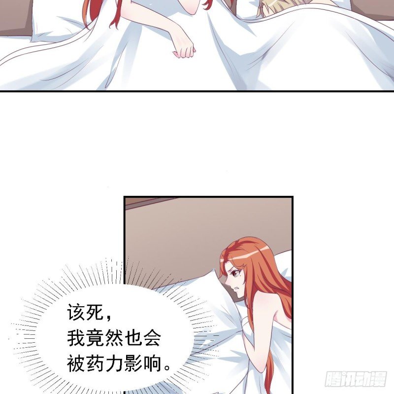 第21话 结束了吗