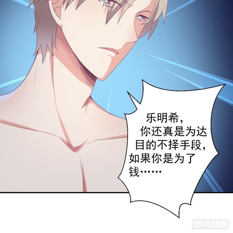 第21话 结束了吗
