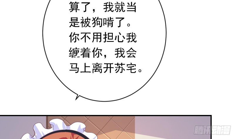 第21话 结束了吗