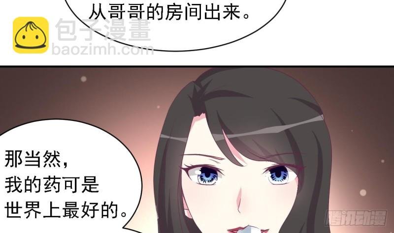 第21话 结束了吗