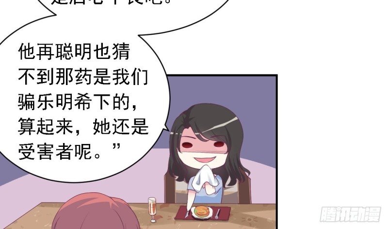 第21话 结束了吗