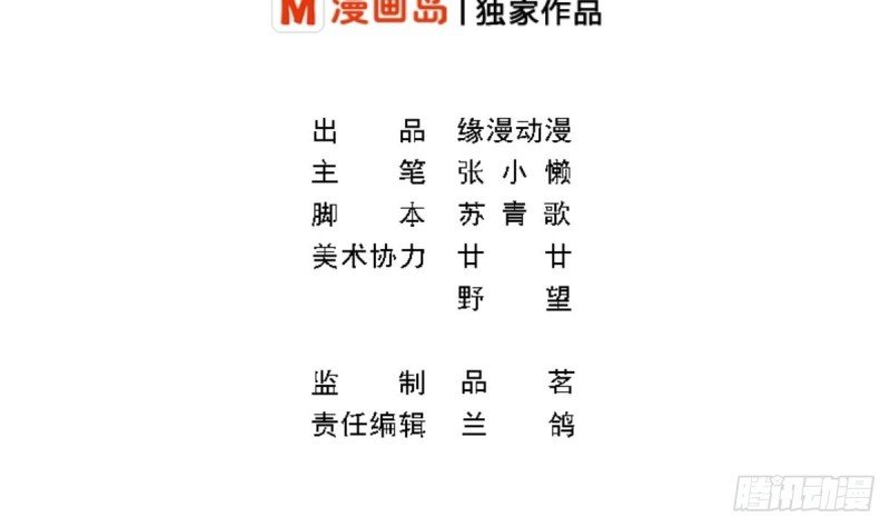 第22话 总裁追妻倒计时