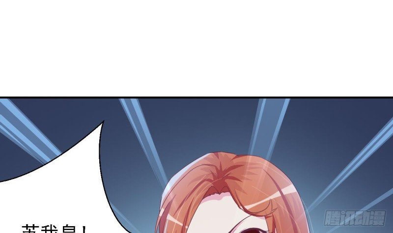 第22话 总裁追妻倒计时