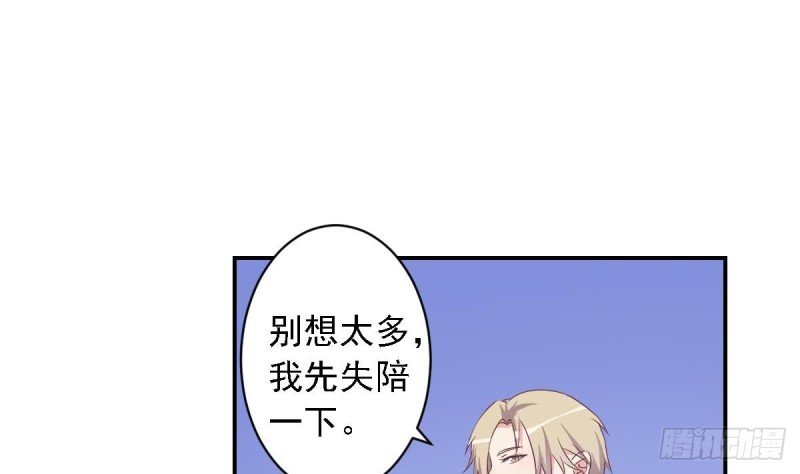 第24话 小提琴王子