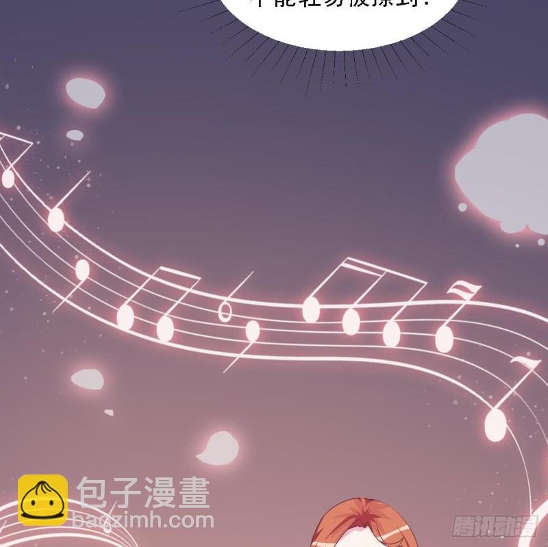 第24话 小提琴王子