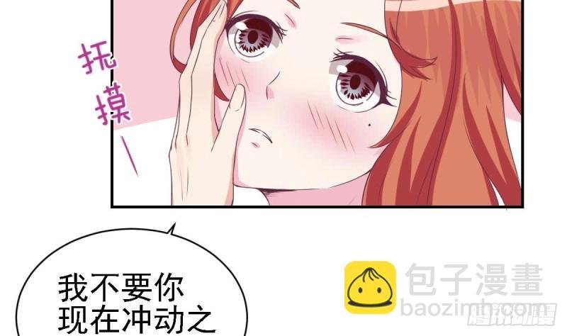 第24话 小提琴王子