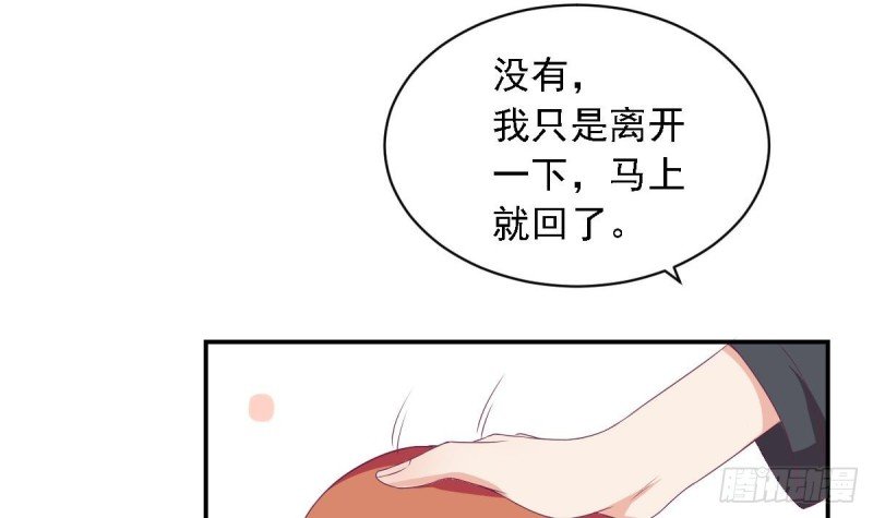 圣诞番外 X爱机器人