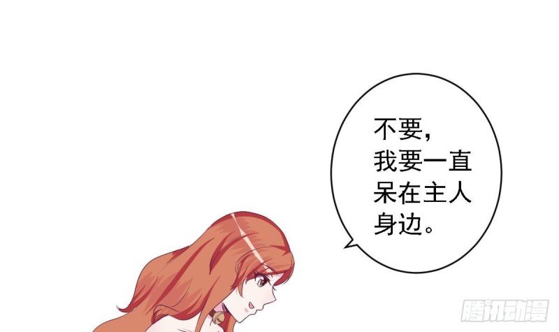 圣诞番外 X爱机器人