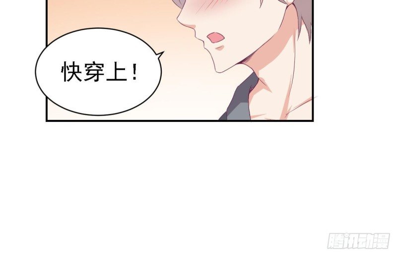圣诞番外 X爱机器人